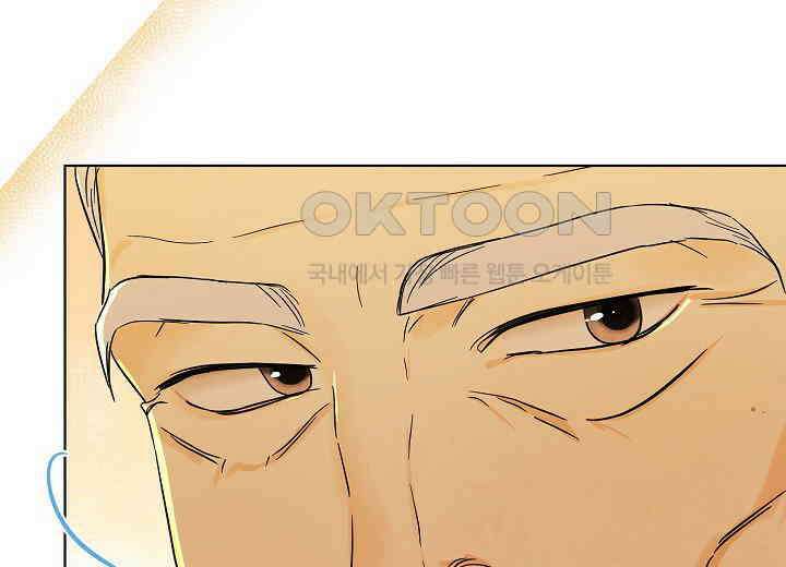 결혼의 목적 16화 214