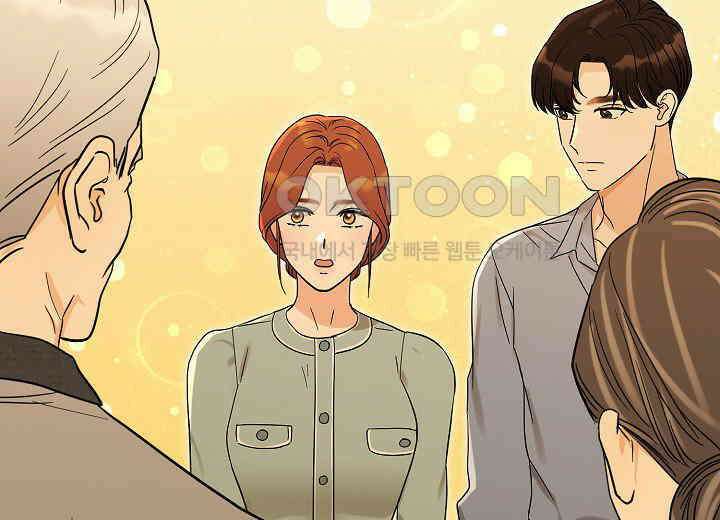 결혼의 목적 16화 217