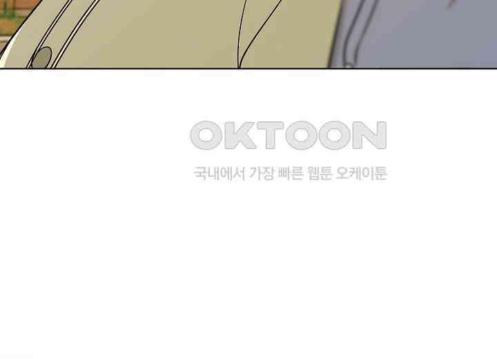 결혼의 목적 16화 224