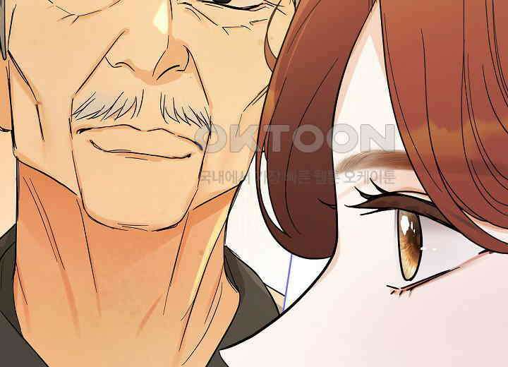 결혼의 목적 16화 231