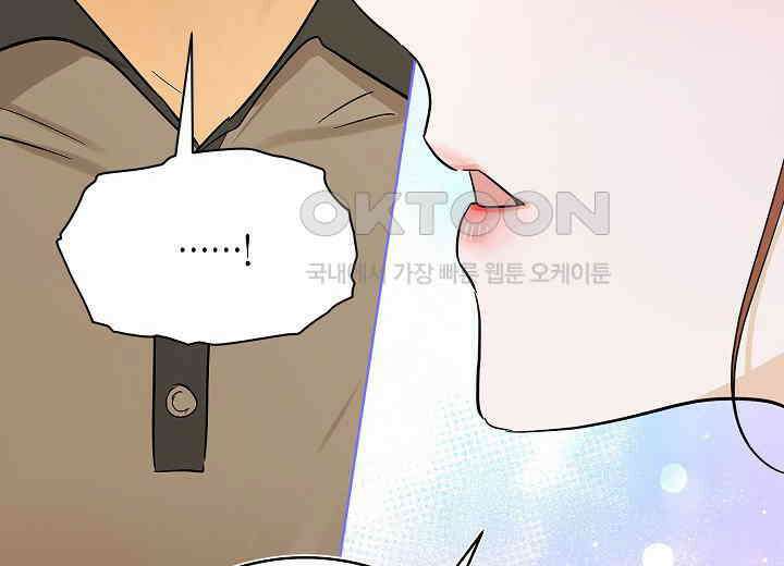 결혼의 목적 16화 232