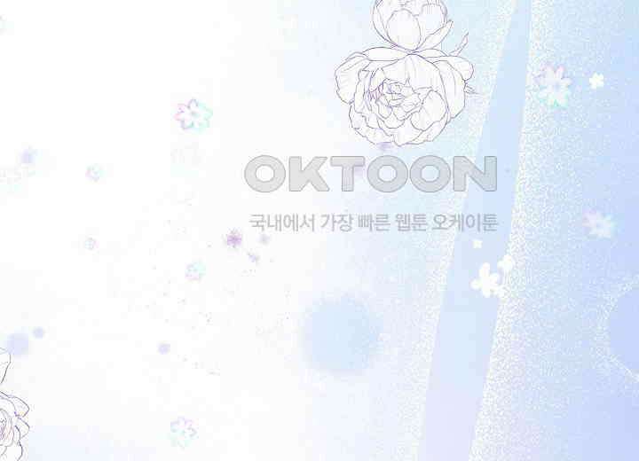 결혼의 목적 16화 236