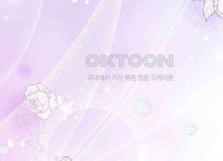 결혼의 목적 16화 238