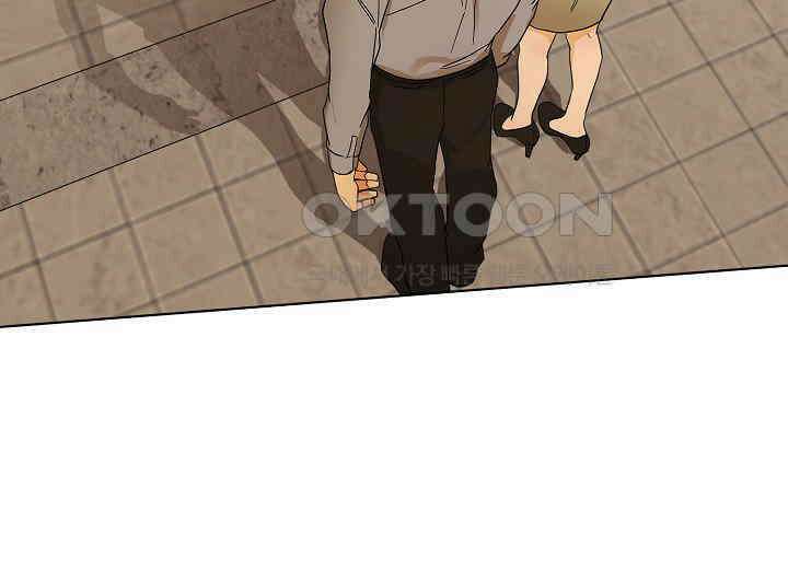 결혼의 목적 16화 241