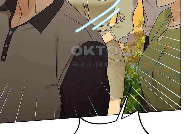 결혼의 목적 16화 244