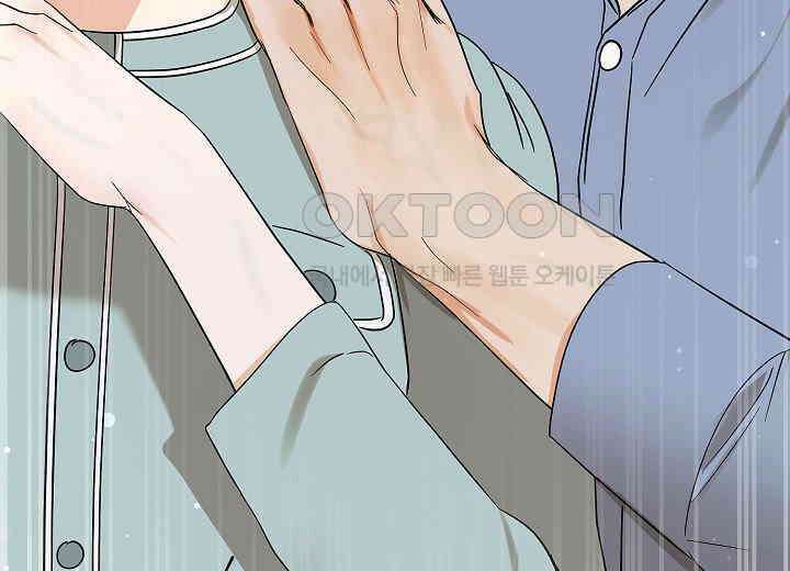 결혼의 목적 16화 251