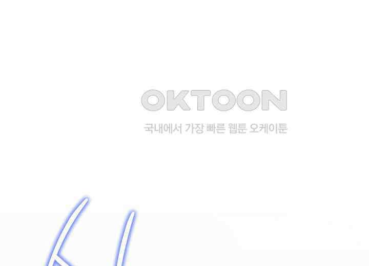 결혼의 목적 16화 257