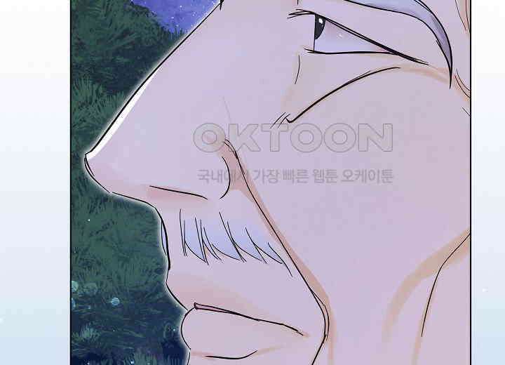 결혼의 목적 16화 273