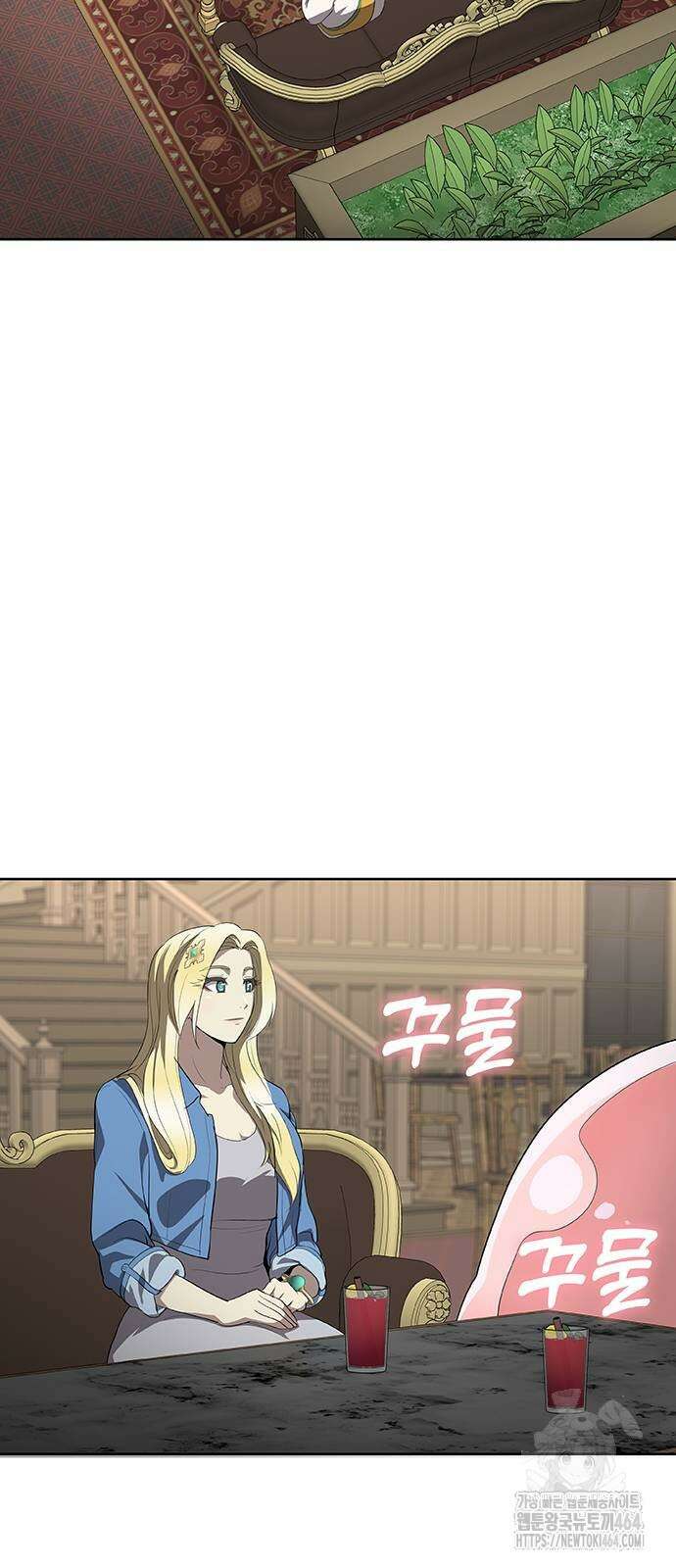 이세계 강셰프 50화 35
