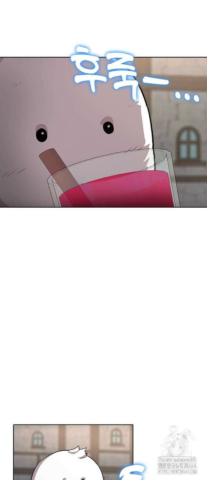 이세계 강셰프 50화 70