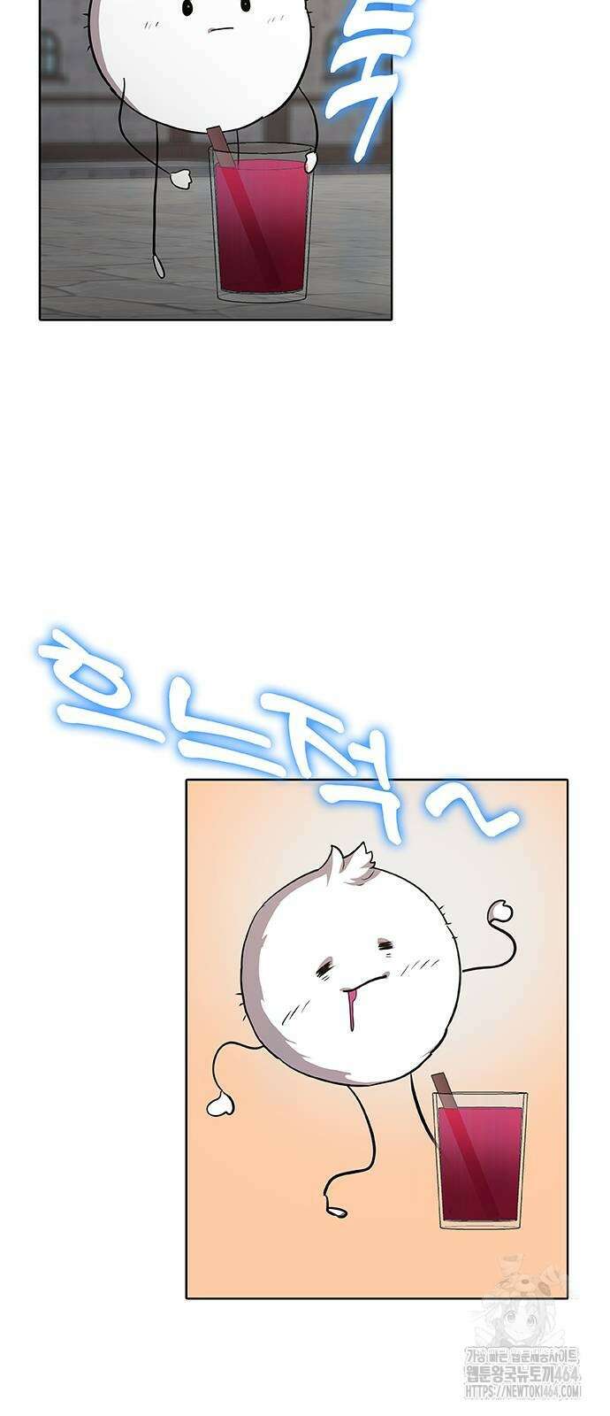 이세계 강셰프 50화 71