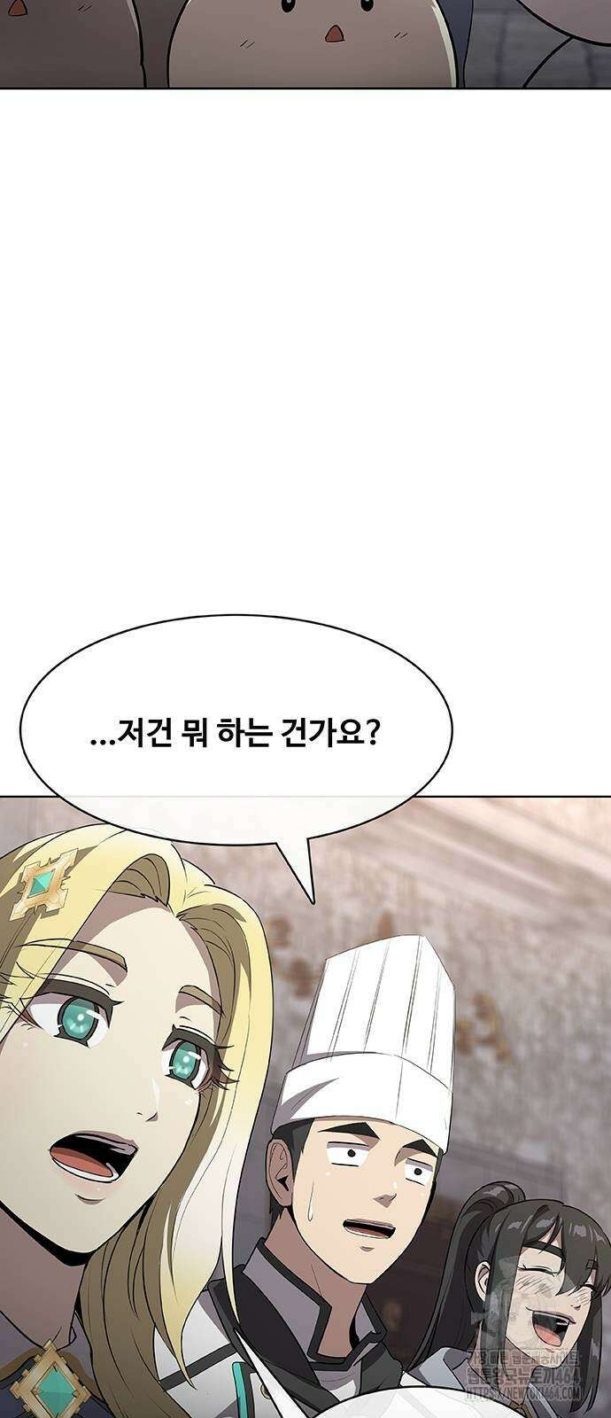 이세계 강셰프 50화 73