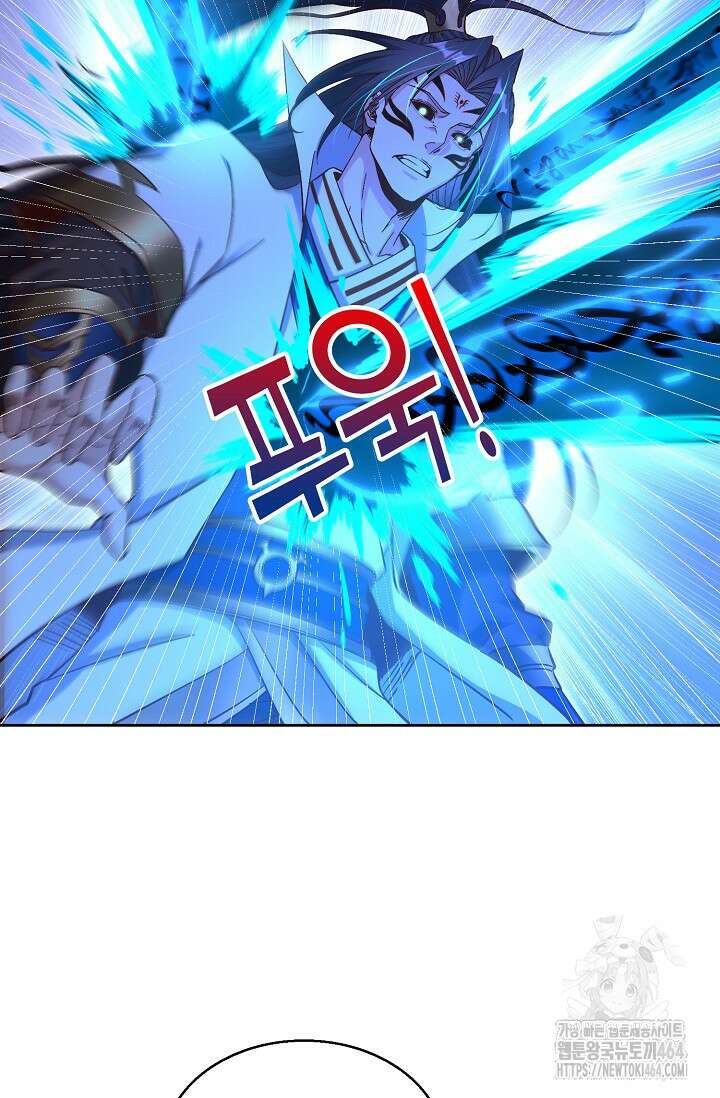 10만 년째 오늘을 살던 놈 293화 14
