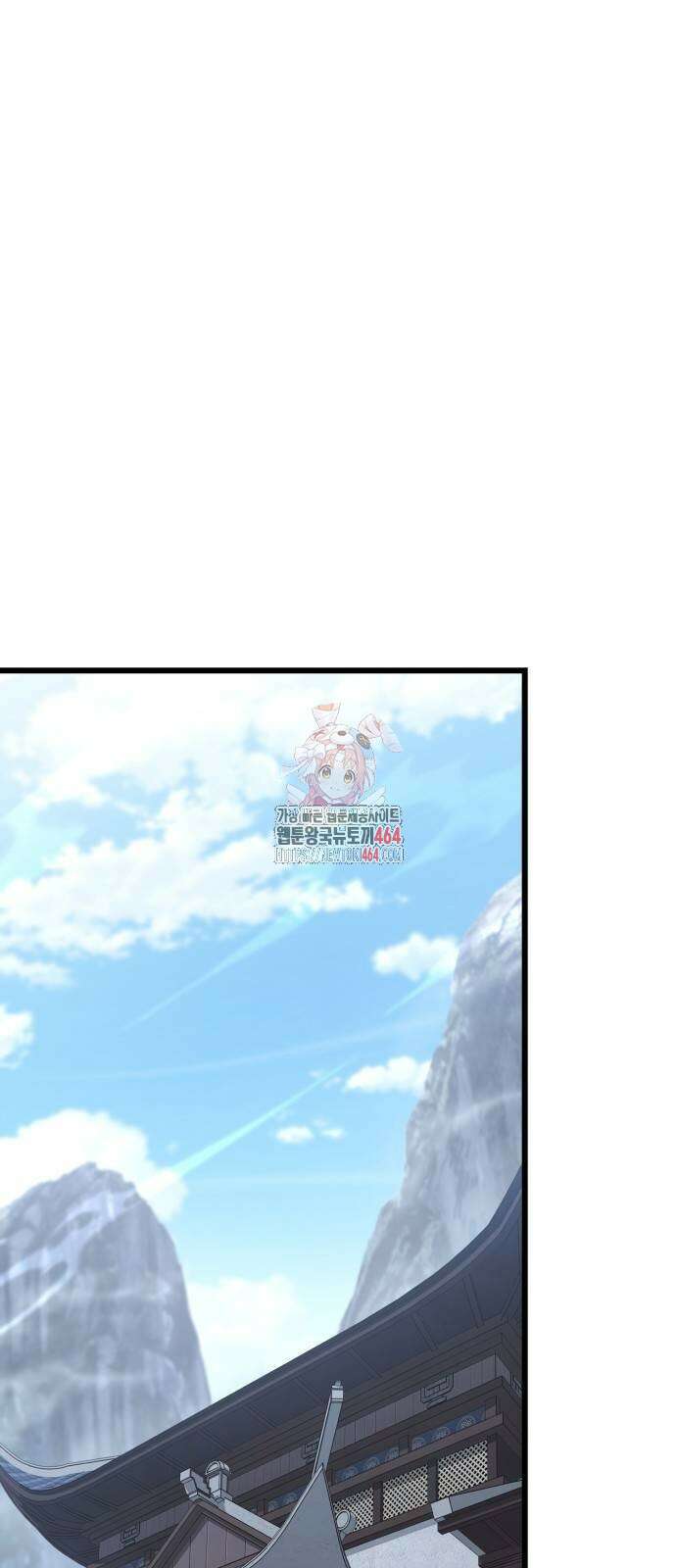 화무십일홍 13화 1