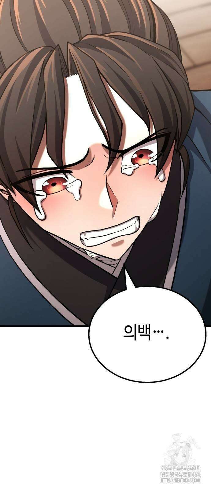 화무십일홍 13화 6