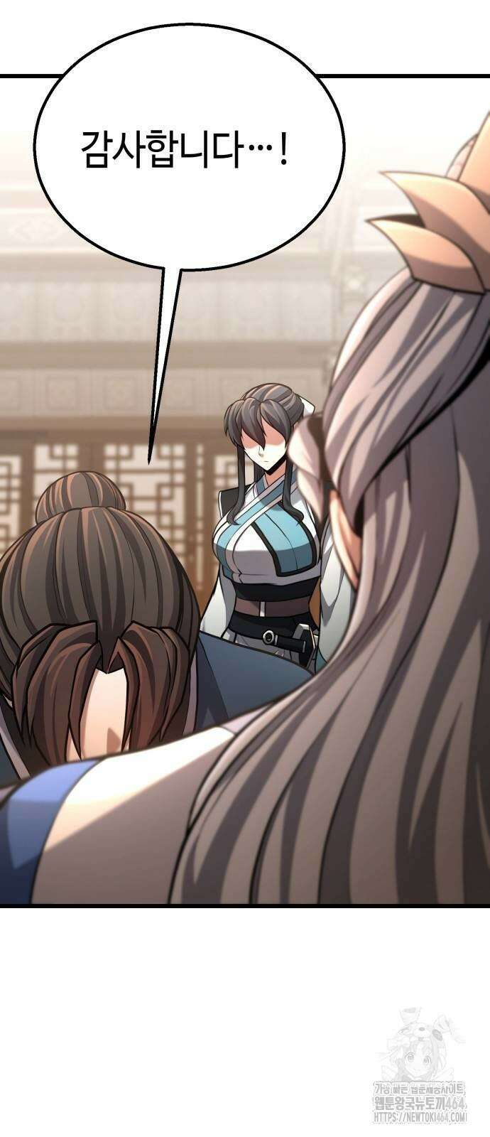 화무십일홍 13화 7