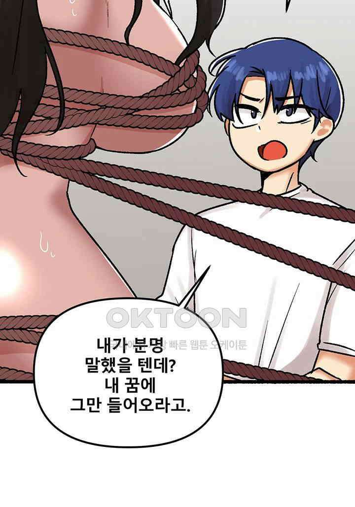 아카데미 야겜에 빙의했다． 에필로그 - 후기 3