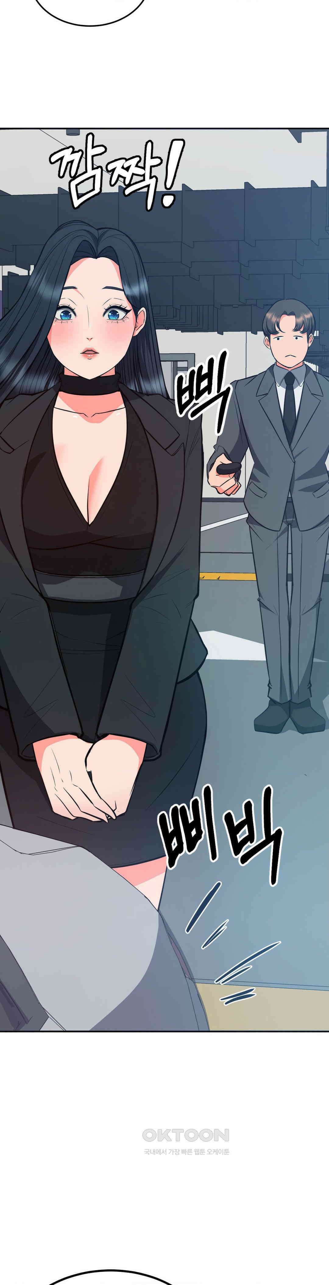 베개영업 시작합니다! 29화 2