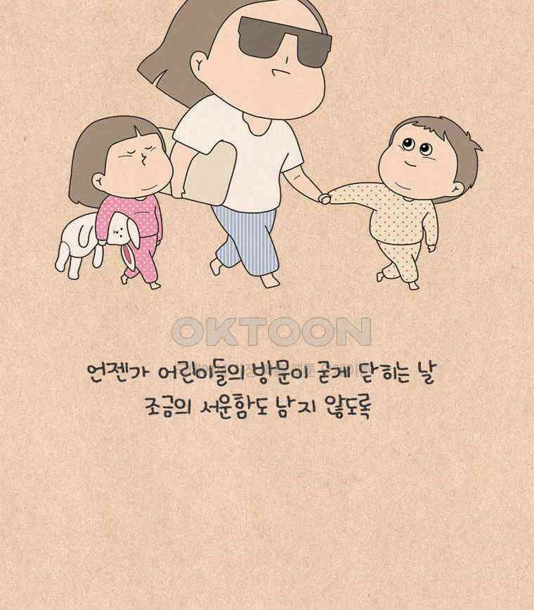 퀴퀴한 일기 ＃828． 수면의 질 21