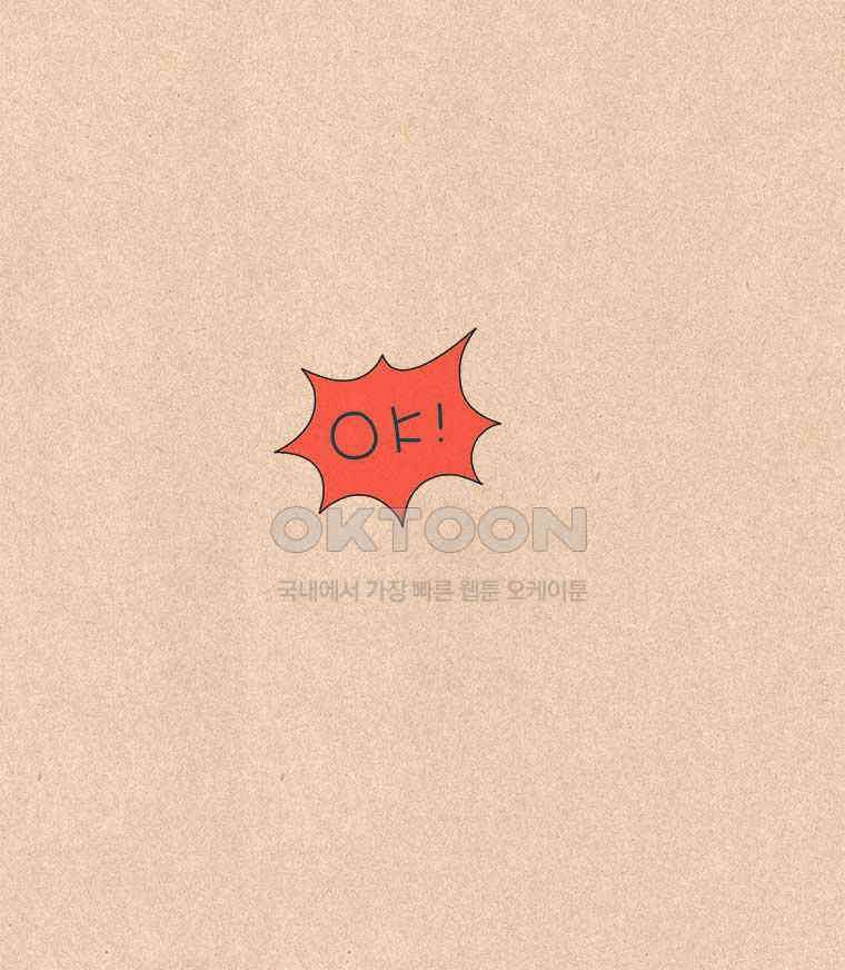 퀴퀴한 일기 ＃828． 수면의 질 22