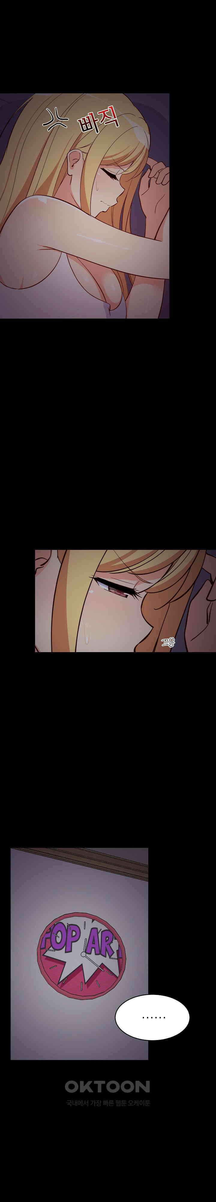 성적떡상 34화 2
