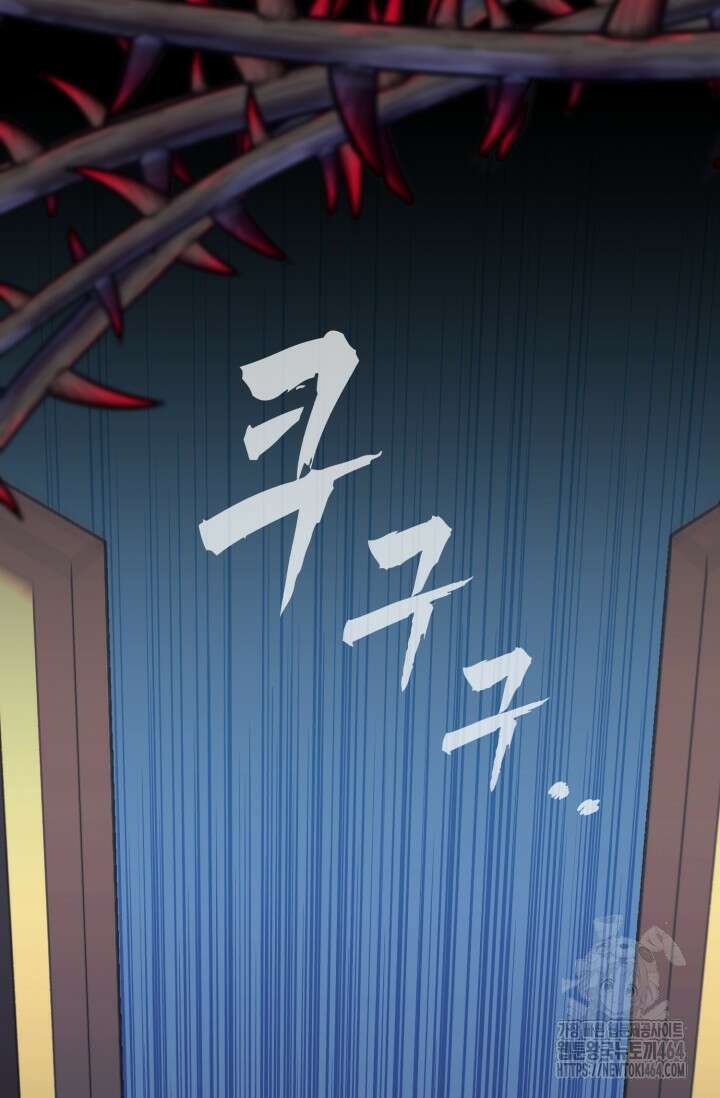 그 감금물 주인공 내가 하겠다 52화 6
