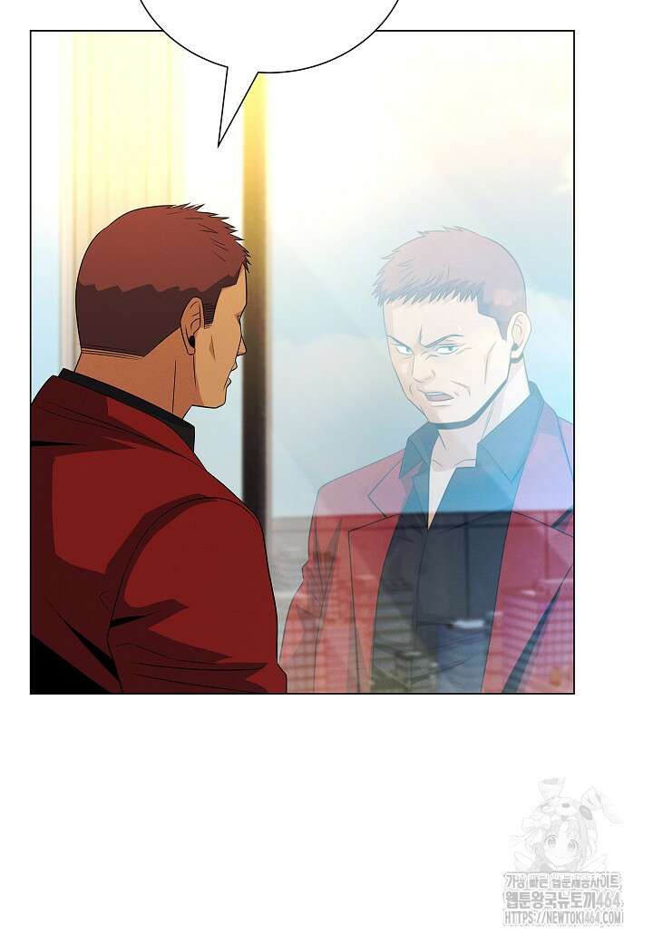 육식주의 헌터 98화 14