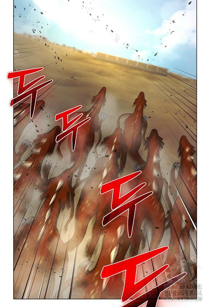 육식주의 헌터 98화 24
