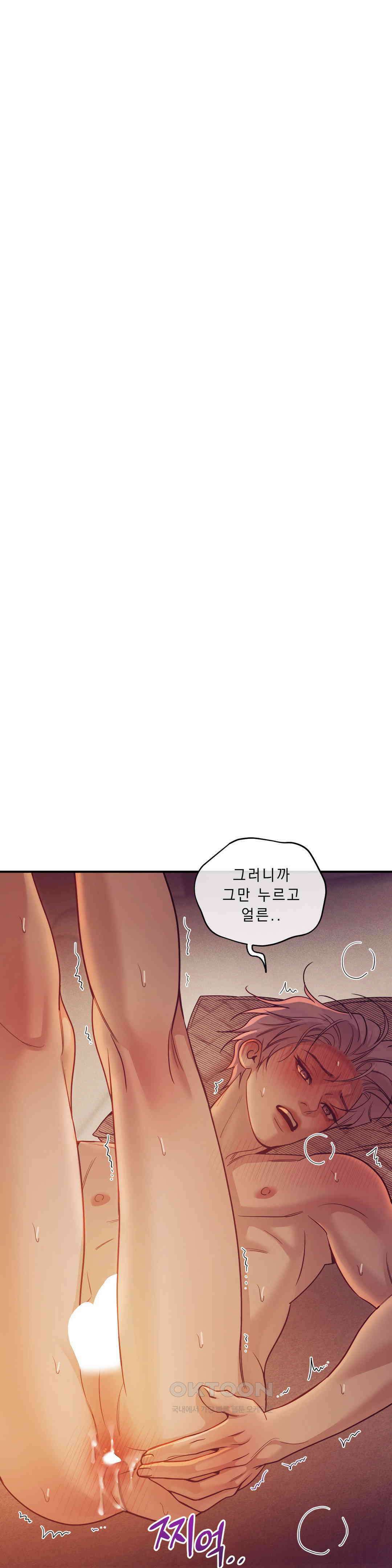 조개소년 외전 18화 1