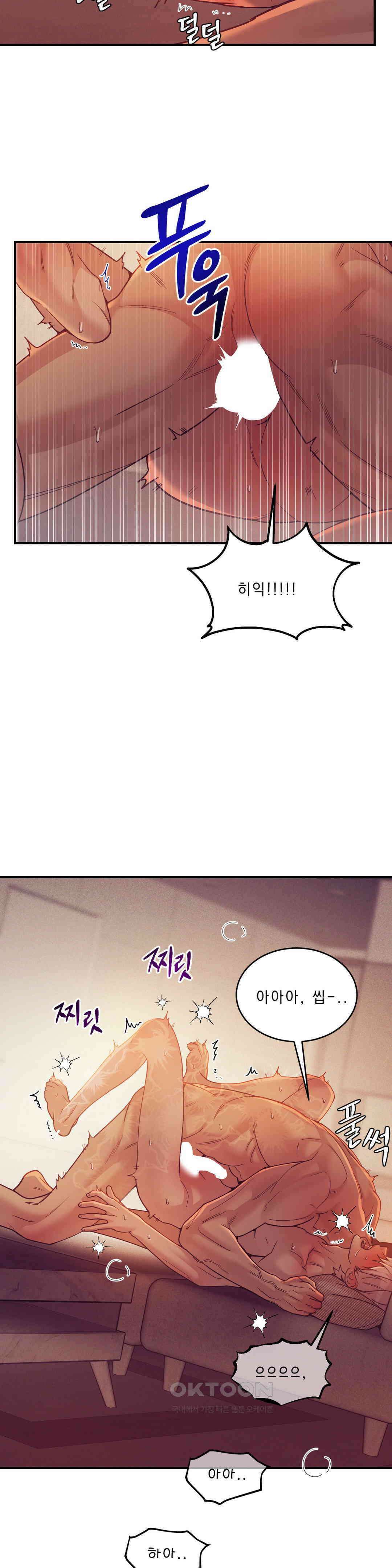 조개소년 외전 18화 5