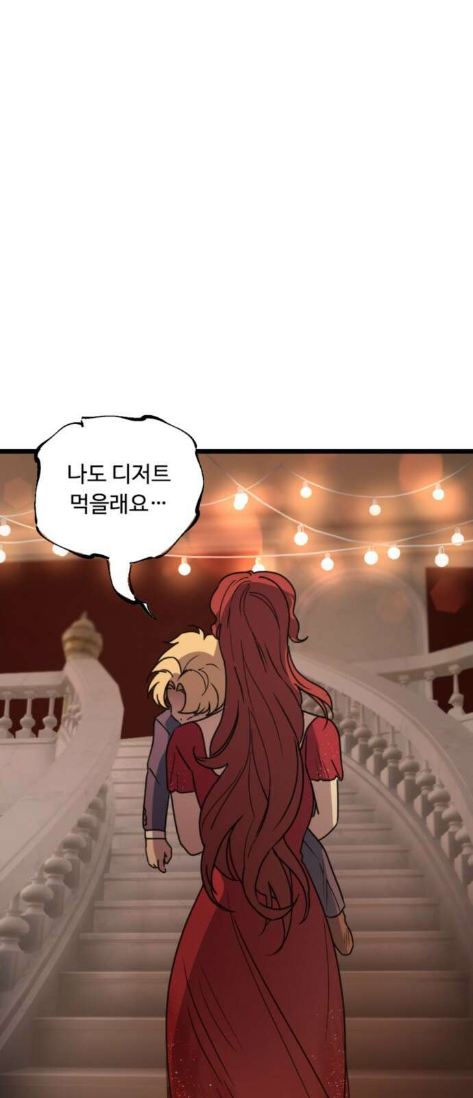 마피아 내니 23화 42