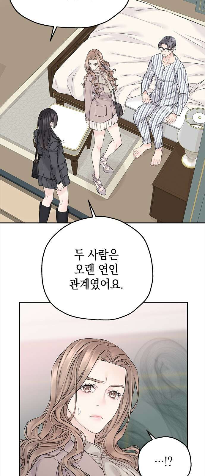 사랑은 없는 것처럼 68화 52