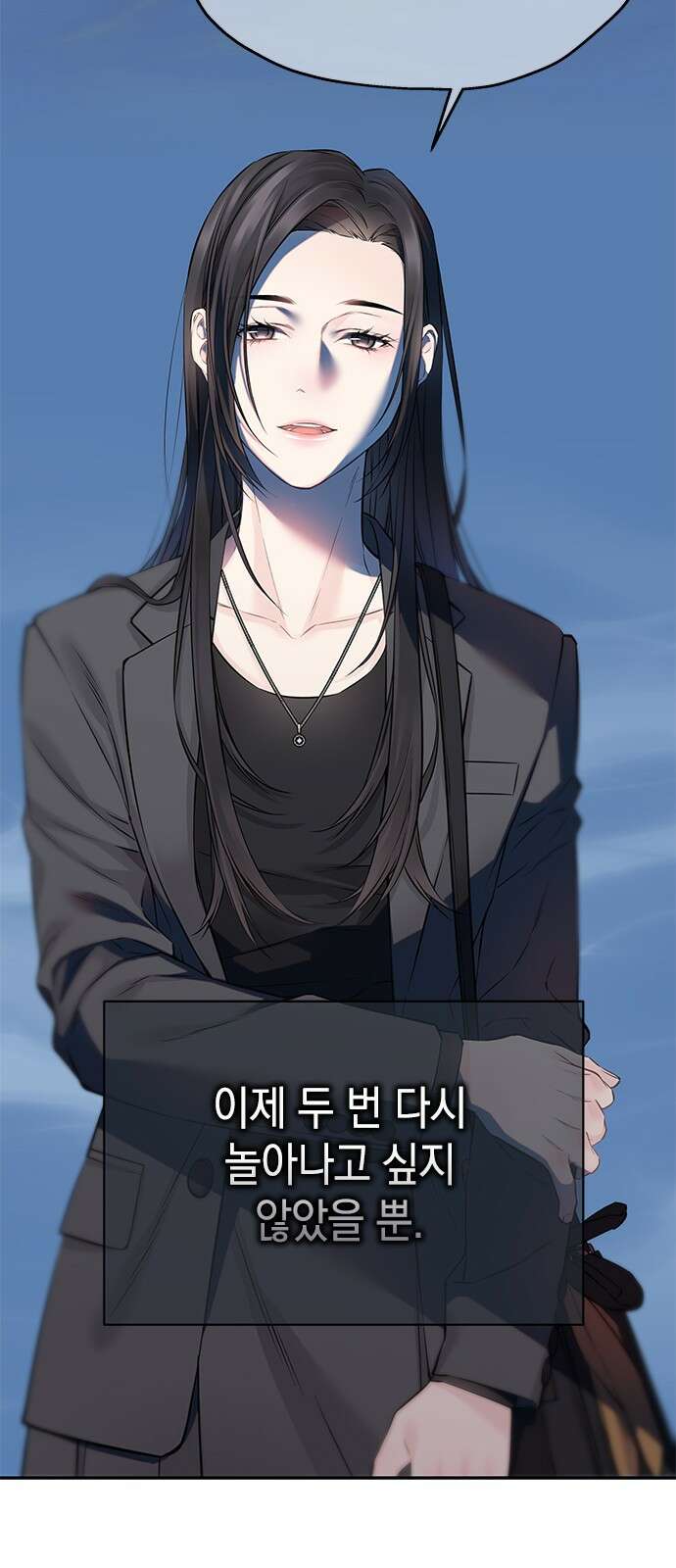 사랑은 없는 것처럼 68화 55