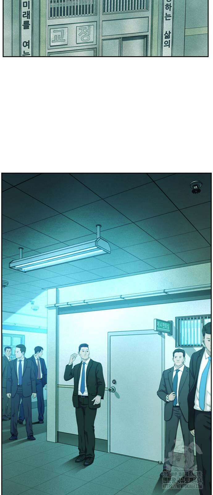 판사 이한영 194화 14