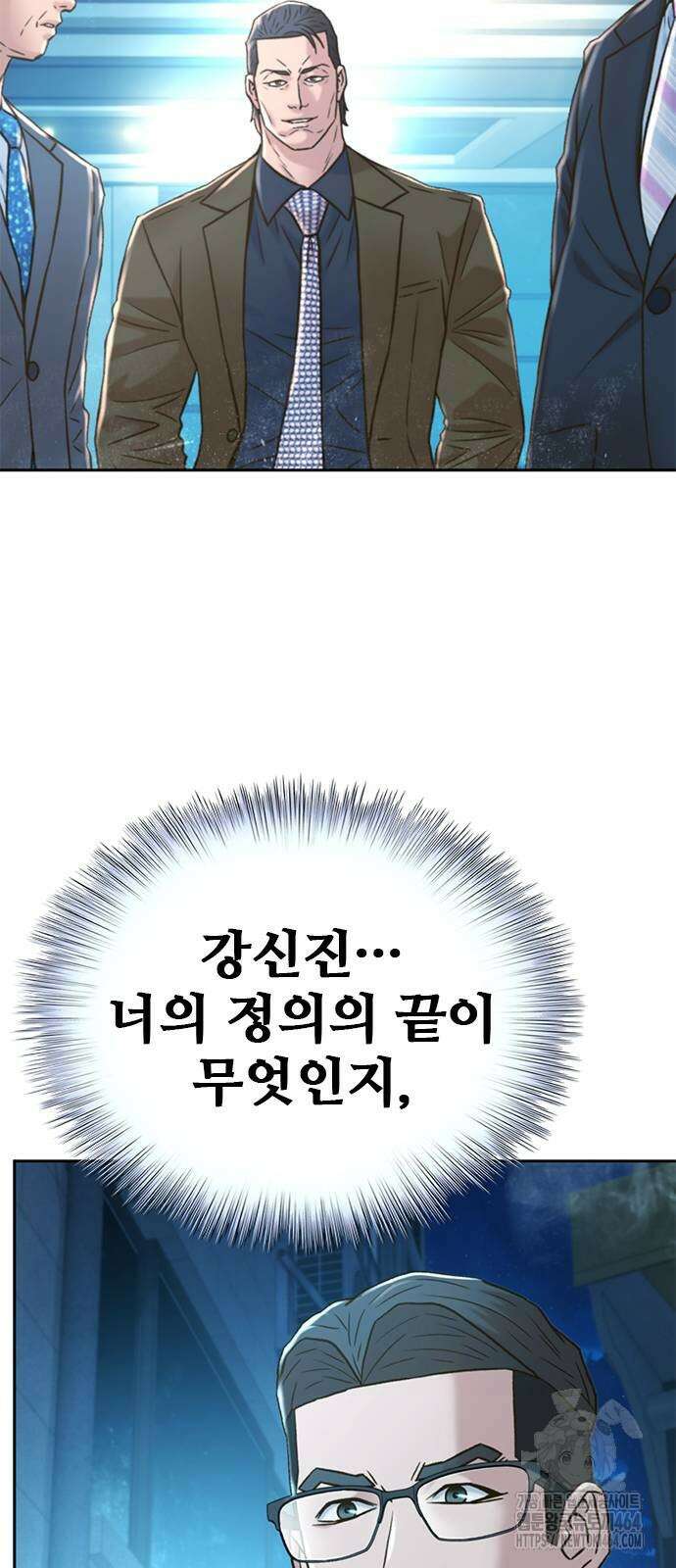 판사 이한영 194화 47