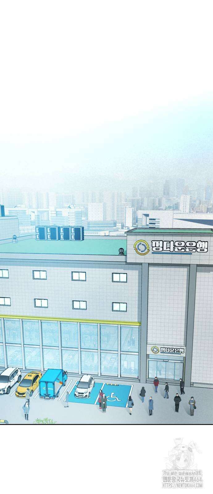 판사 이한영 194화 59