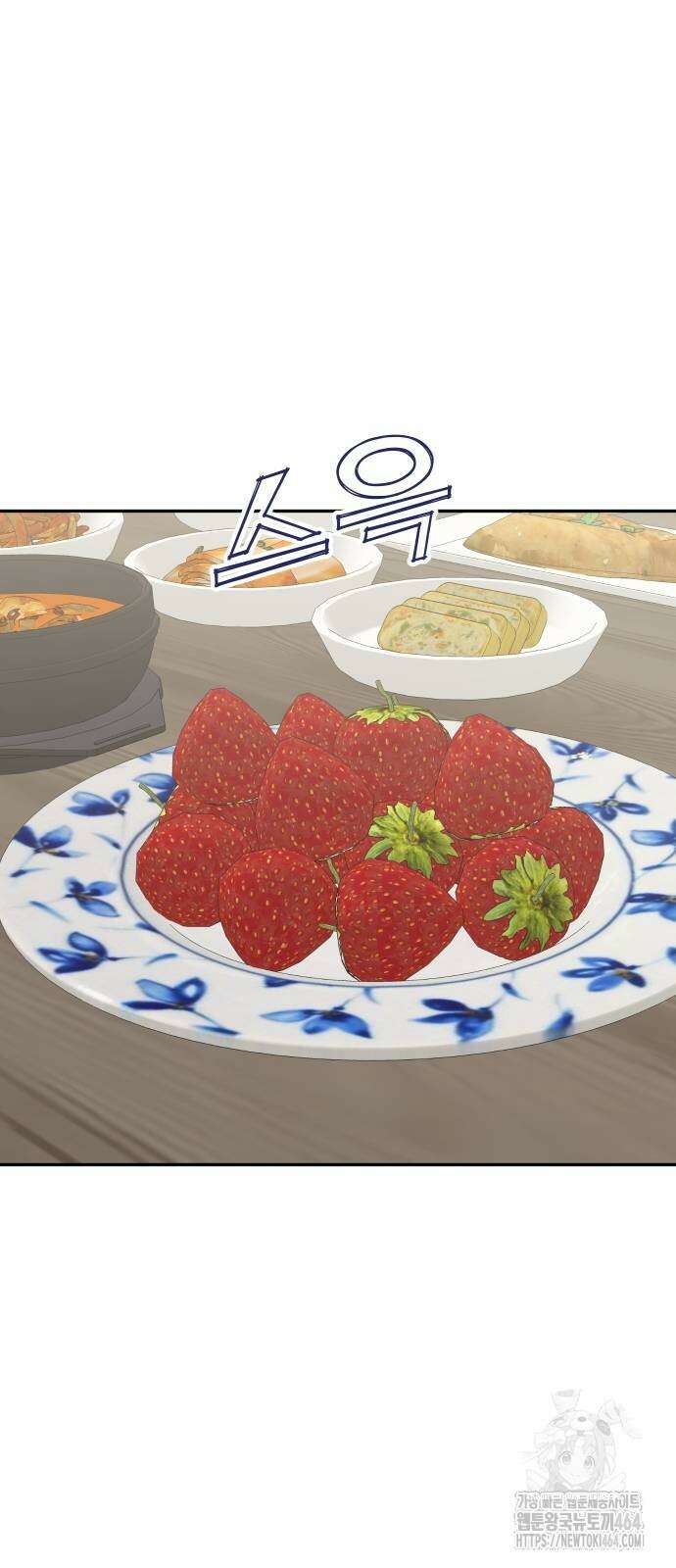 자매전쟁 82화 10