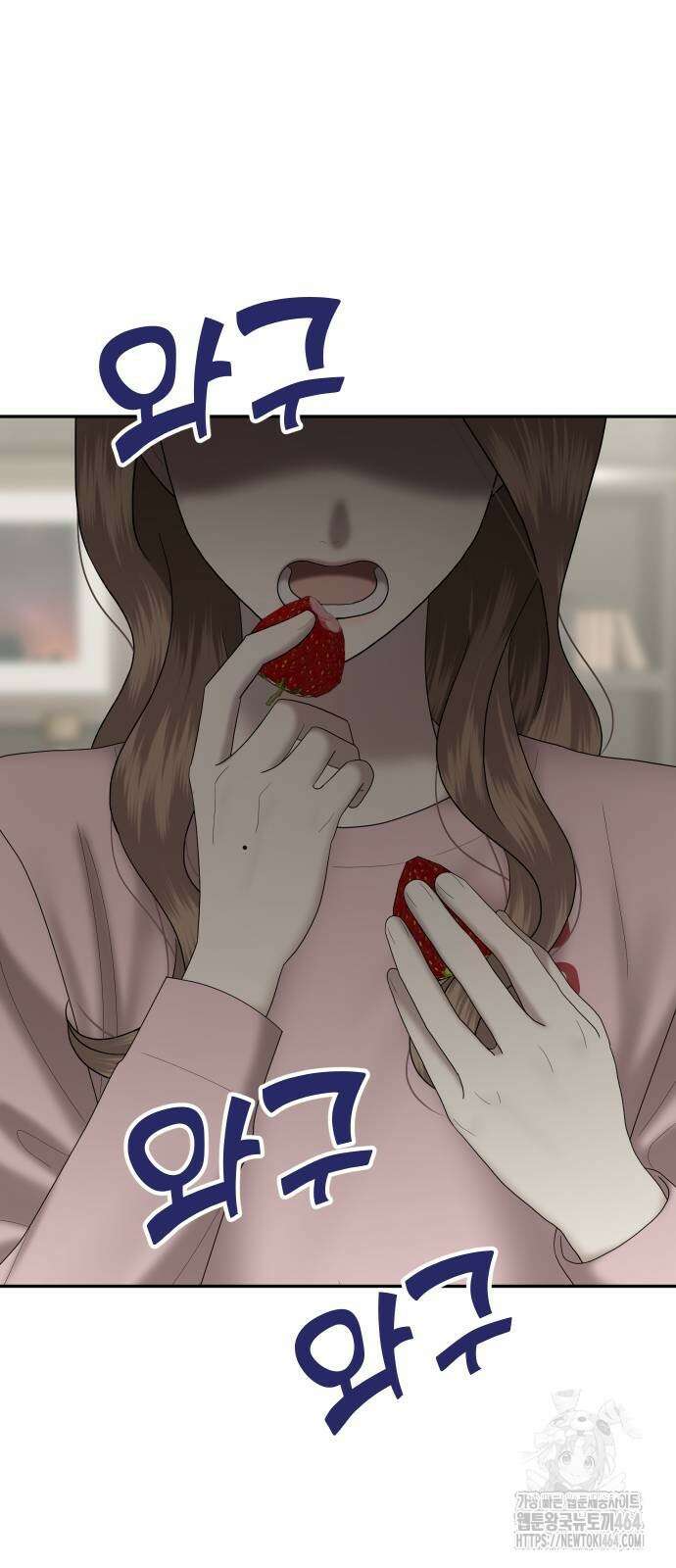 자매전쟁 82화 11