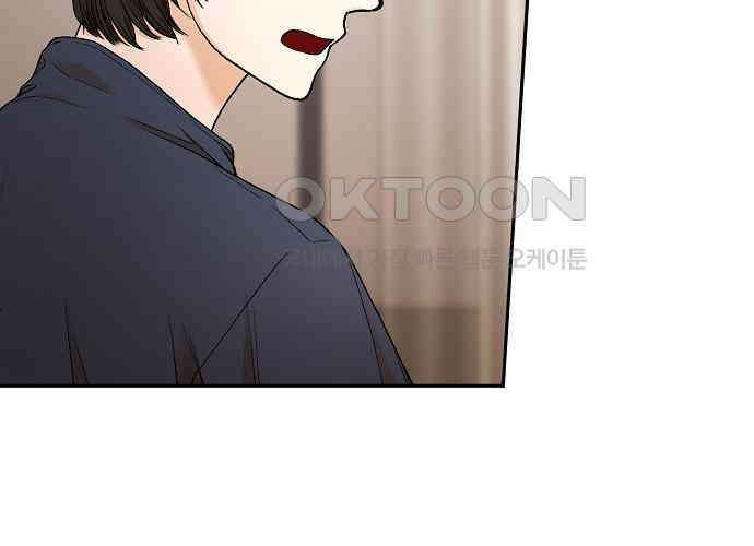망돌의 사생 38화 6