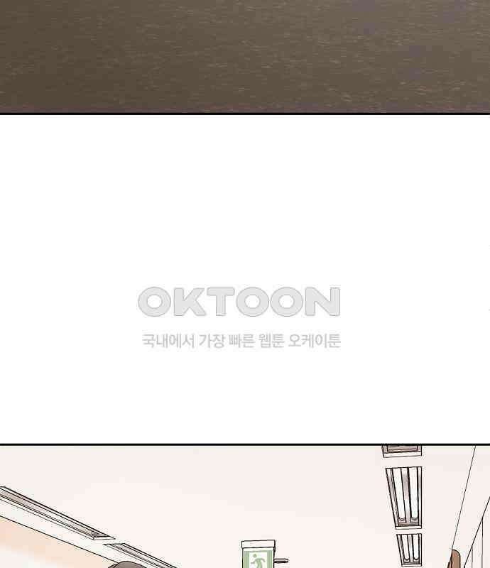망돌의 사생 38화 10