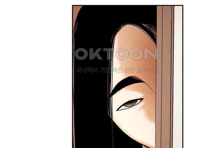망돌의 사생 38화 14