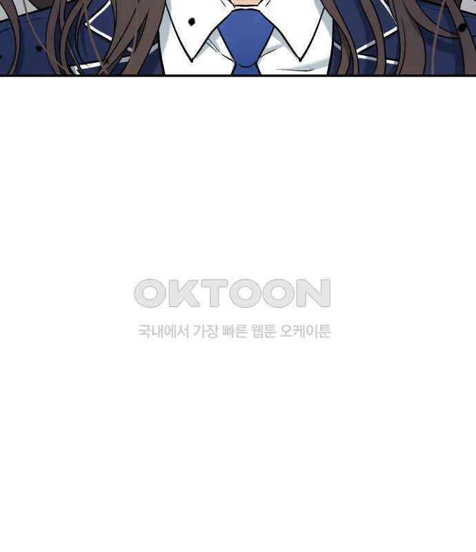 오!단군 40화 - 쥐 굴(8) 26