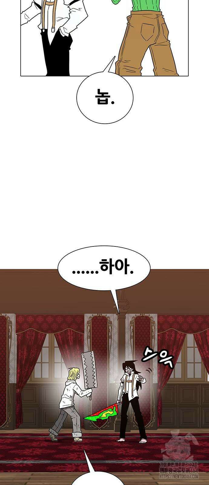 그레이마크 17화 10