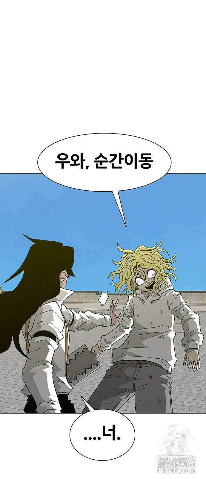 그레이마크 17화 15