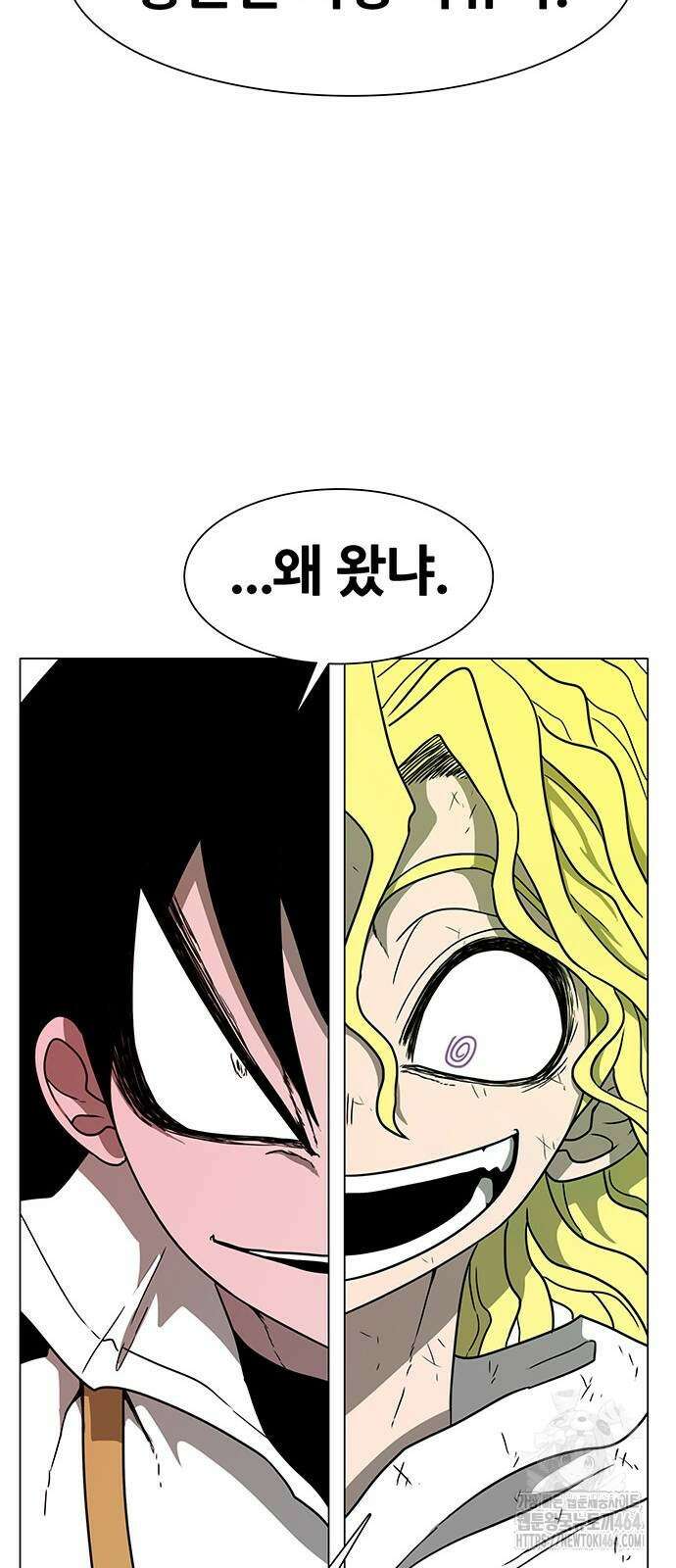 그레이마크 17화 17