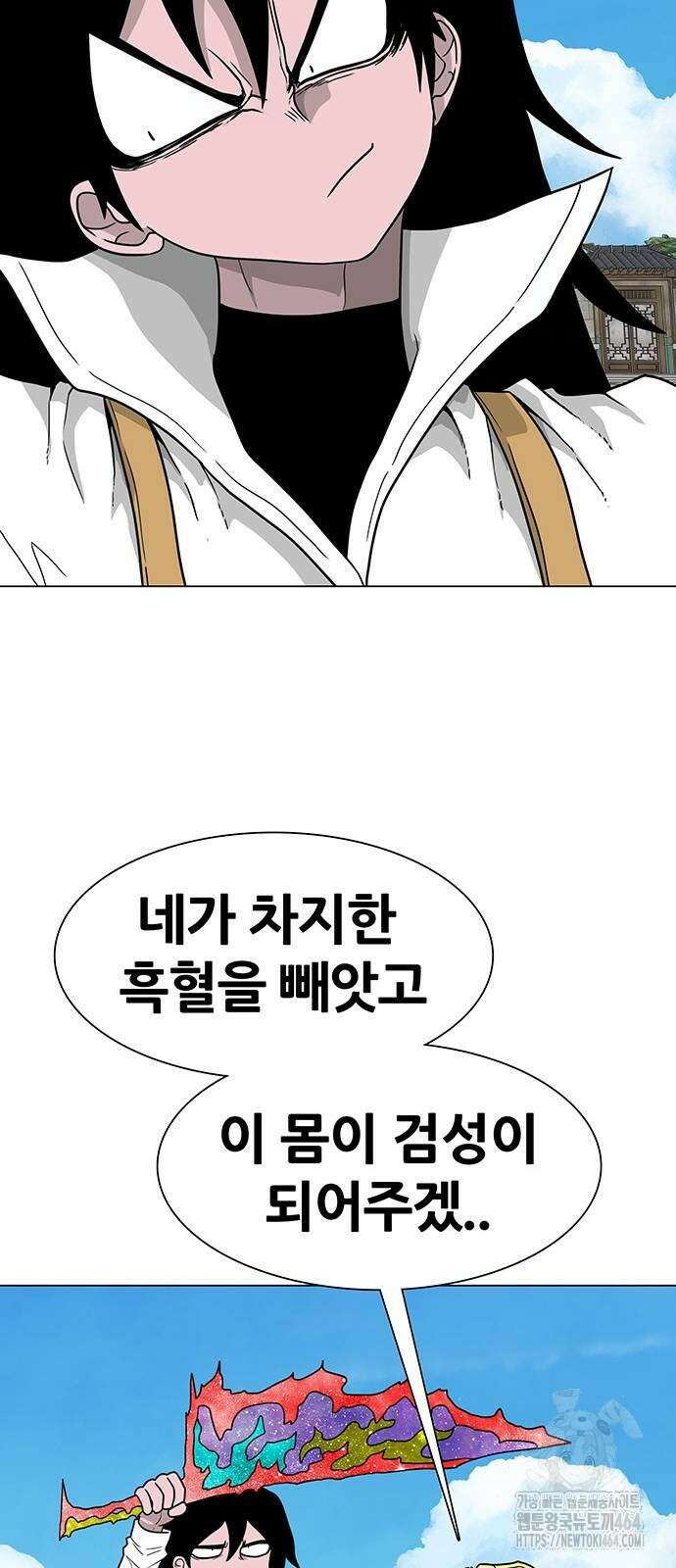 그레이마크 17화 22