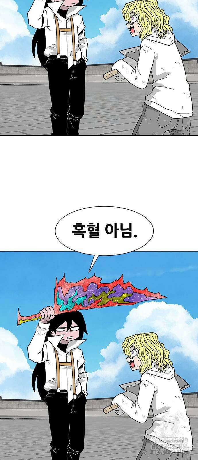 그레이마크 17화 23