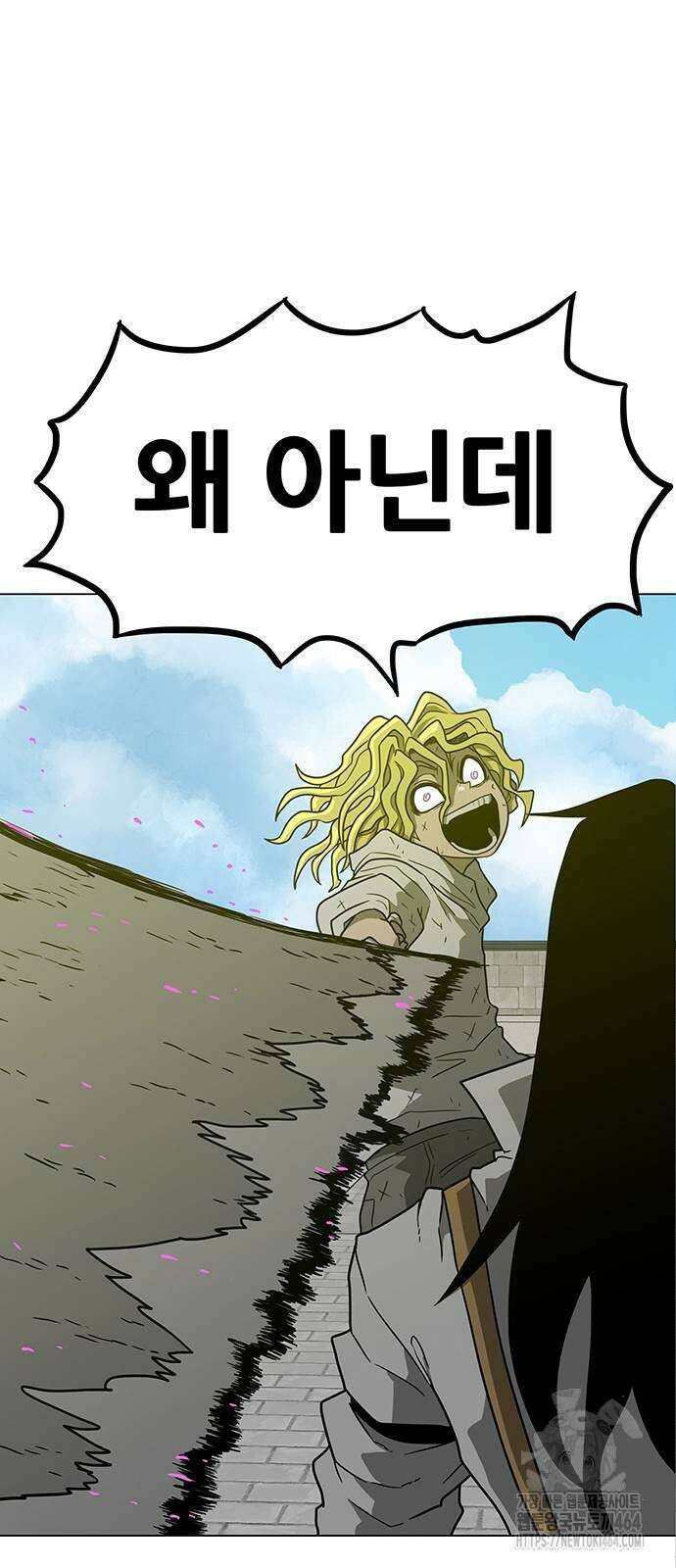 그레이마크 17화 25
