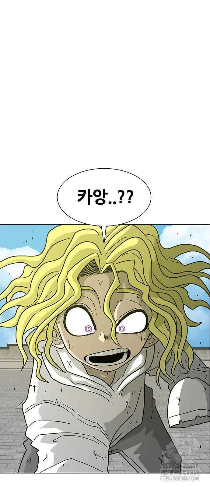 그레이마크 17화 28