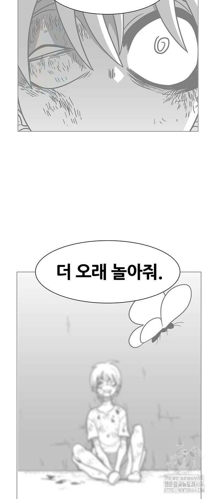 그레이마크 17화 35